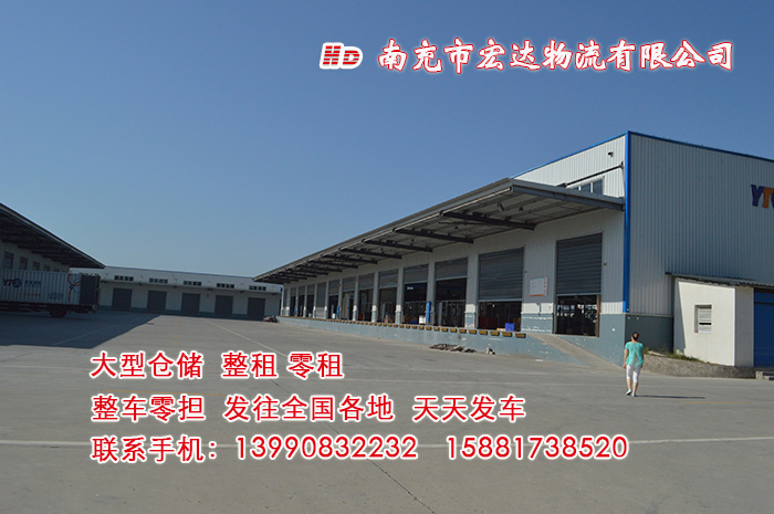 宏達(dá)物流大型倉(cāng)儲(chǔ)整租零租1